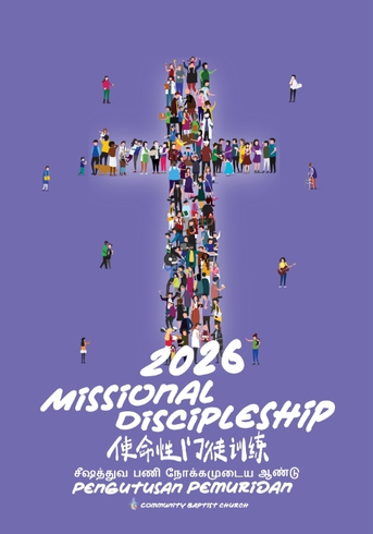 Church Theme 2025